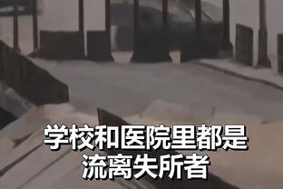 科曼：小组赛这个结局很棒，希望再次在欧冠走得很远